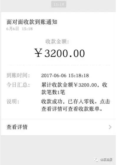 停车费退还司机 药山街道办将聘司机为停车秩序监督员