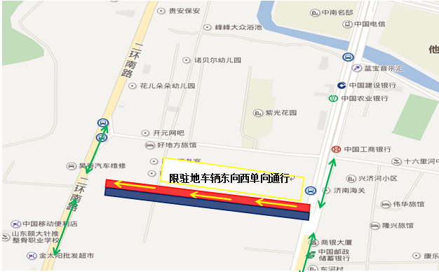 ������һ��ƿ��·Ҫ��ͨ ����·����15�������ʩ��