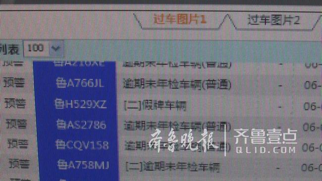 α��������ϸ��ٱ�ץ�� Ů˾�����־ܲ�ǩ�ִ�����