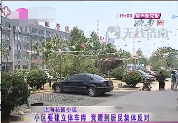 ���ϣ��Ϻ���԰С��Ҫ���������峵�� �����ǿ�ҷ���