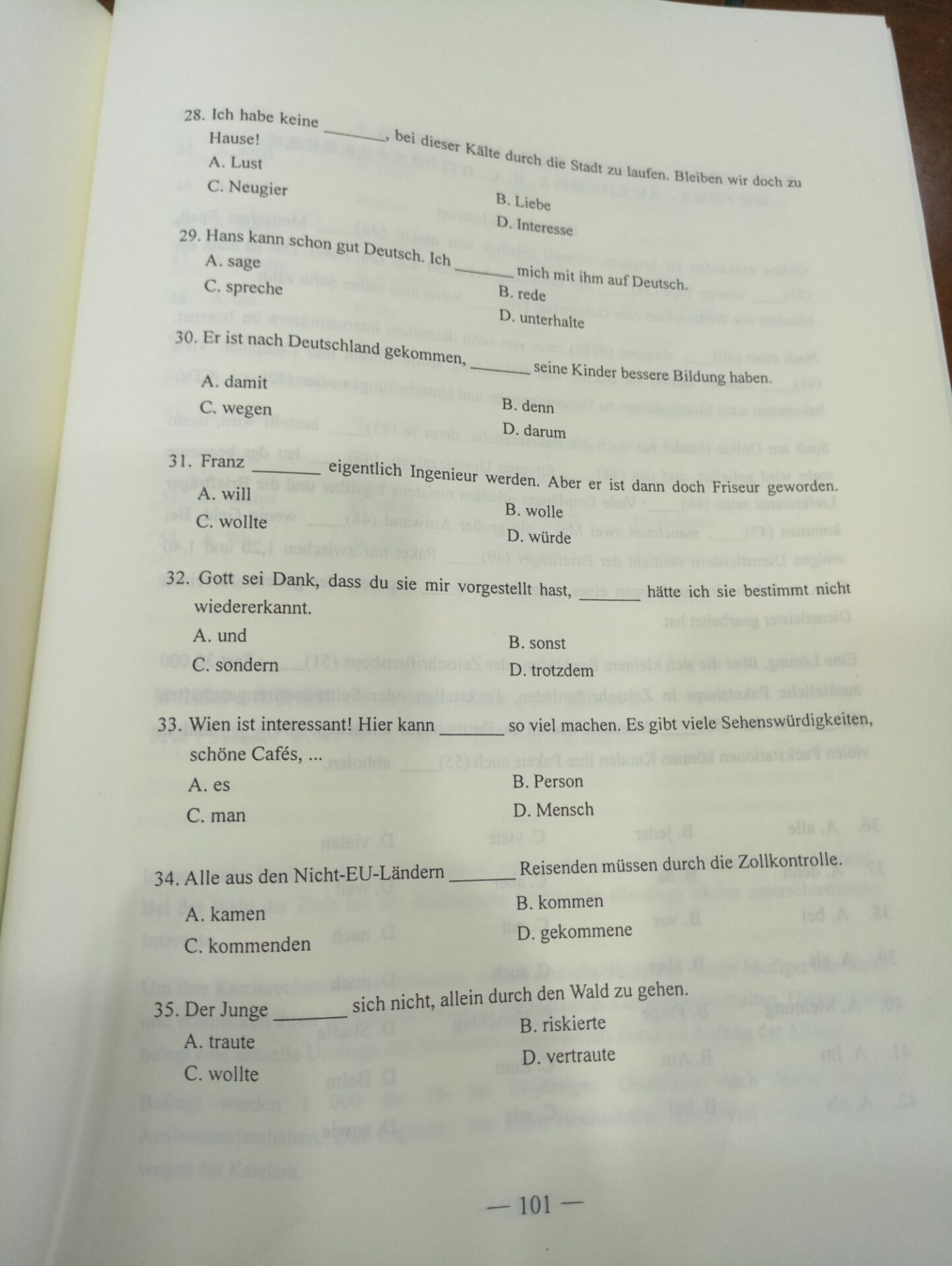 权威发布：2017年山东高考小语种试题（德语）及答案