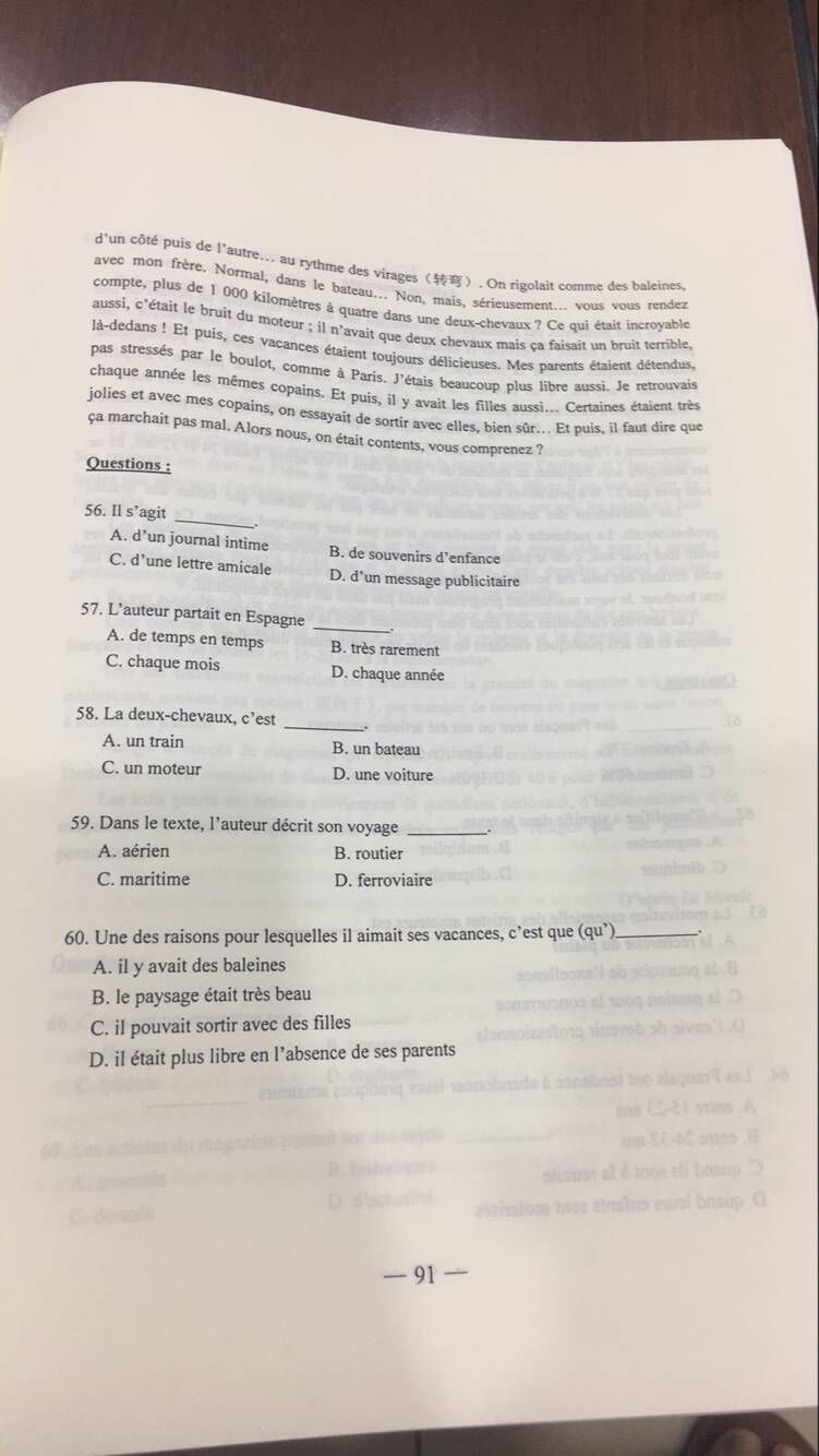 权威发布：2017年山东高考小语种试题（法语）及答案