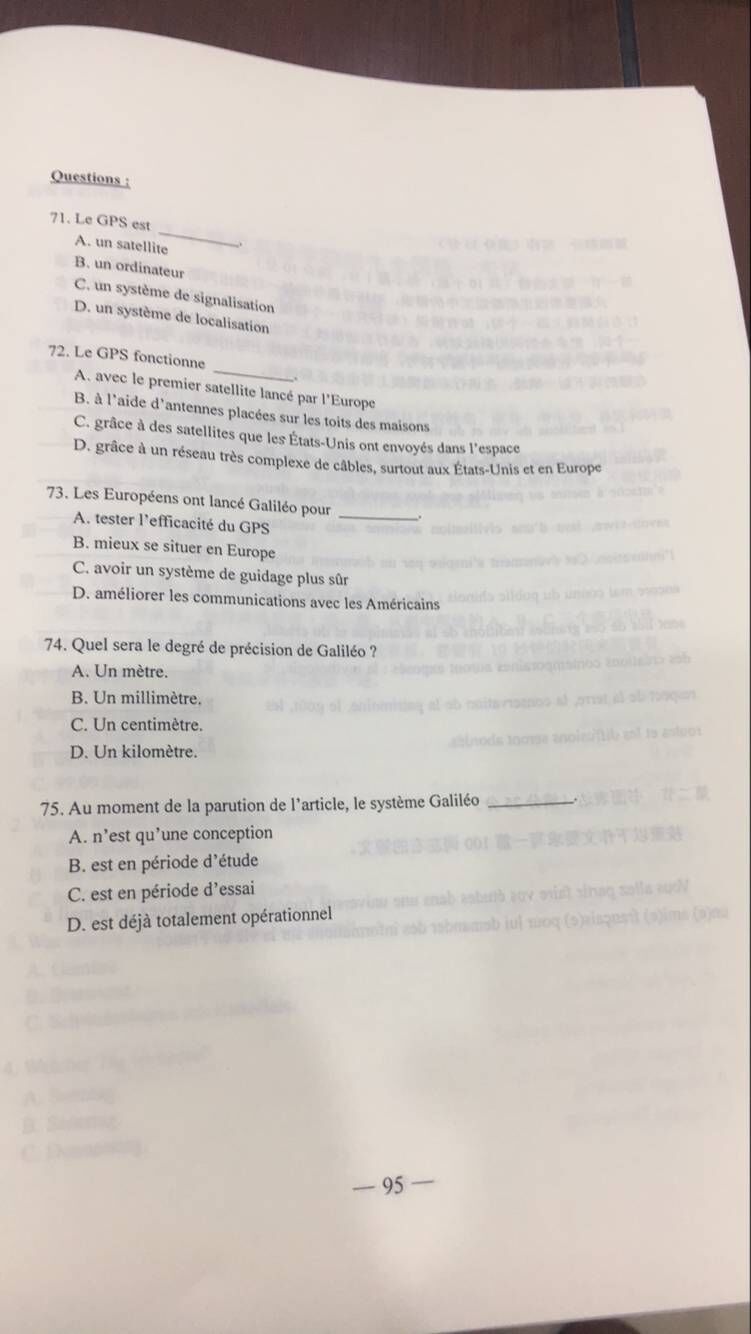权威发布：2017年山东高考小语种试题（法语）及答案