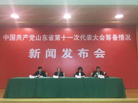 省第十一次党代会日程公布:6月11日代表报到 13日大会开幕