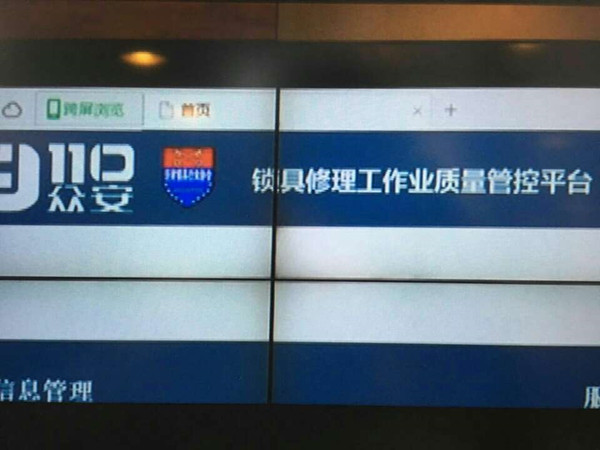 记者调查开锁行业：“急开锁”还需多加道“安全锁”