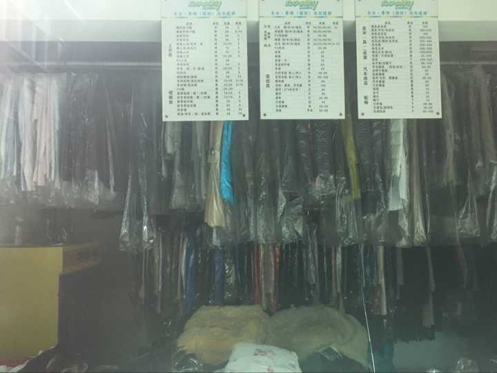 名仕豪庭小区赛维洗衣连锁店关门 200余消费者难维权