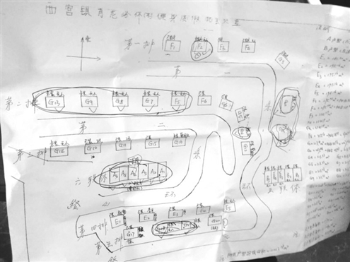 济南南部山区拆违拆临“满月记” 一张手绘图和“三不”
