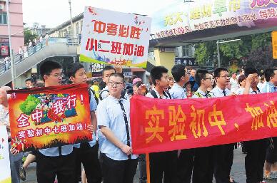 济南2017年中考大幕正式拉开 58443 名初三考生赶考