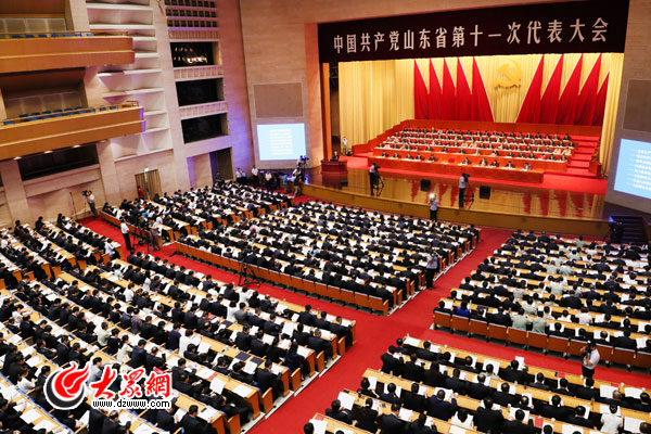山东省第十一次党代会在济南开幕