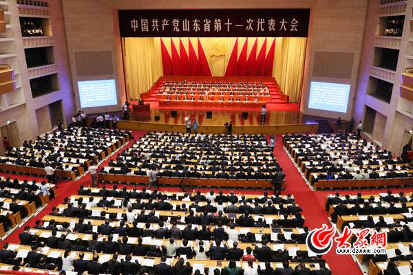 山东省第十一次党代会在济南开幕