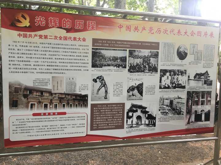 “创建文明城 党史进校园”系列活动今启动 