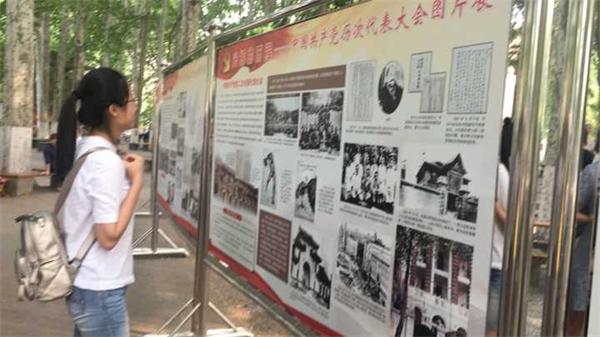 “创建文明城 党史进校园”系列活动今启动 