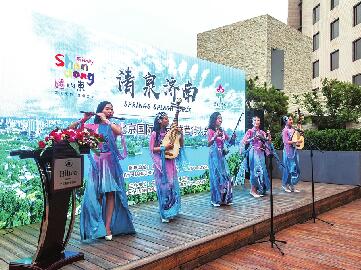 “清泉济南”驻京国际人士精准营销大会精彩举行