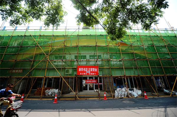 数十万次铁锤敲击凿出天桥原面孔 天桥旧日原貌将恢复