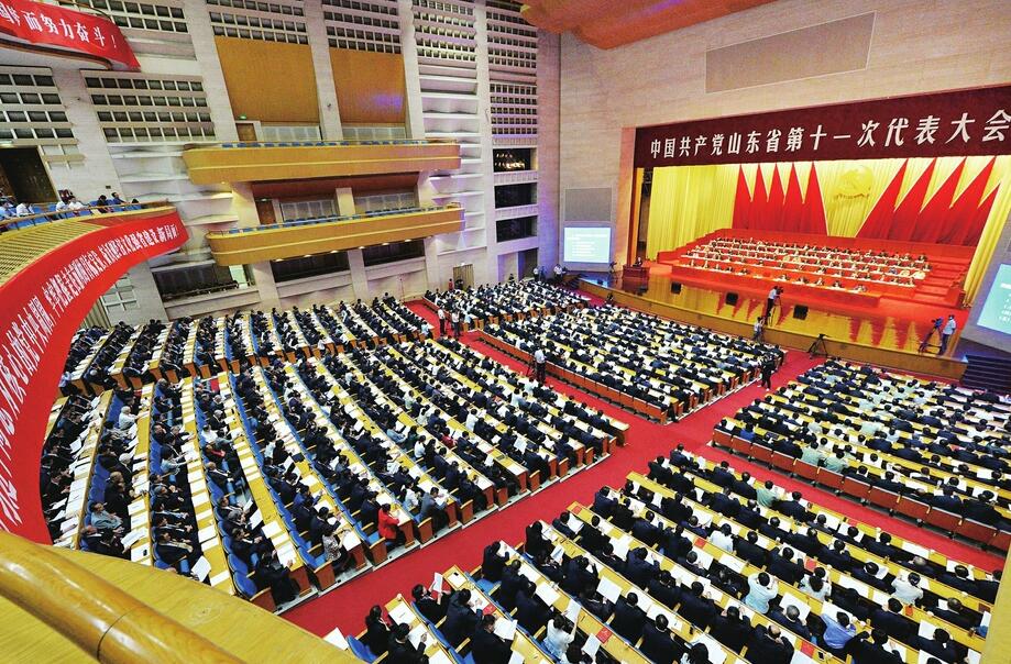 省第十一次党代会昨日开幕 刘家义代表十届省委作报告