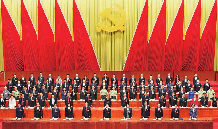 省第十一次党代会昨日开幕 刘家义代表十届省委作报告