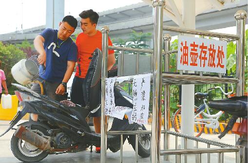 无牌车想加油？“两桶油”：除非有派出所开的购买证明