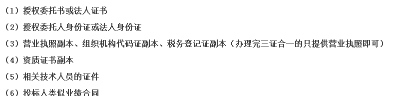 济南地铁M3线社会稳定性风险评估报告编制今招标