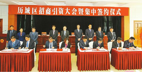 历城百个重点项目已开工94个