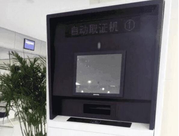 自动取证机即将上线!济南领不动产证以后不用排队啦