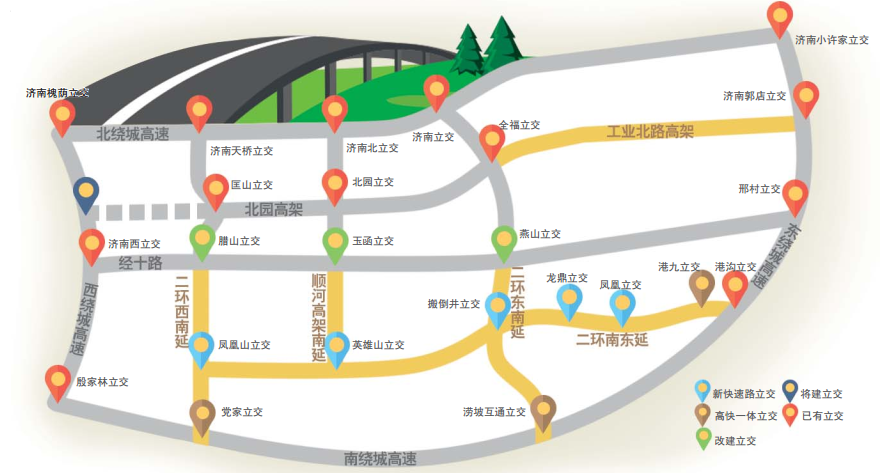 济南将走向“三环”时代!城区高速高架立交增至24座