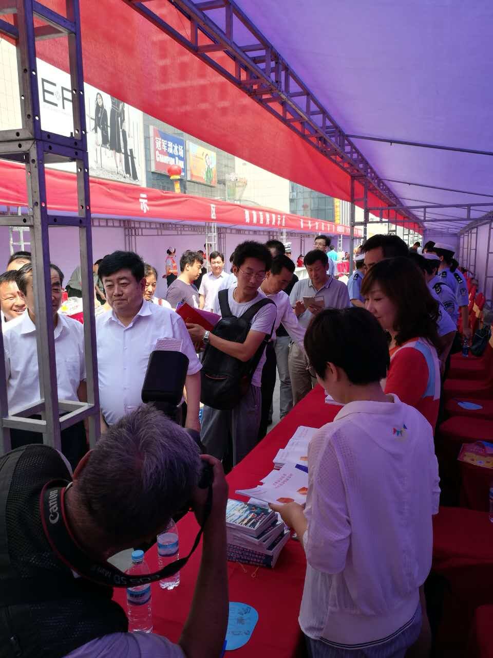 济南市开展2017“安全生产宣传咨询日”活动