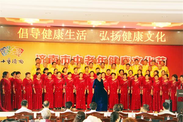 第二届济南市中老年健康文化节启动