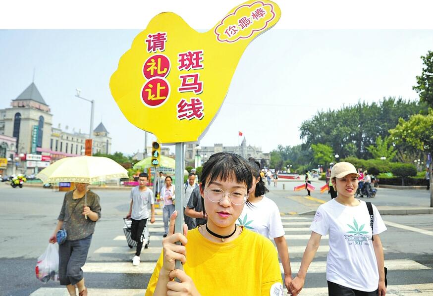 文明出行大学生身体力行!济南12所高校大学生发表宣言