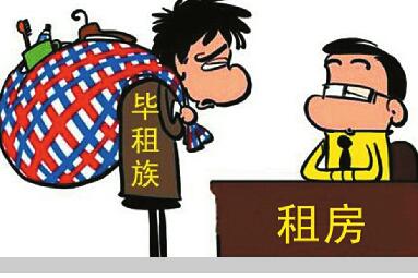 济南90后“毕租族”偏爱合租:城中村单间最受欢迎