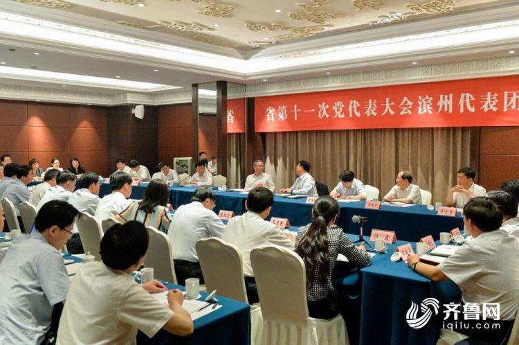 刘家义：强化“四个意识” 为走在前列提供坚强保证