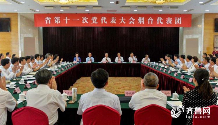 刘家义：强化“四个意识” 为走在前列提供坚强保证