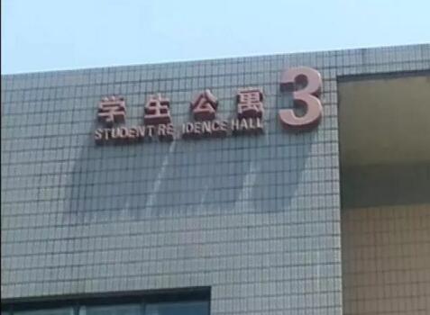 济南女大学生疑因减肥身亡 专家提醒：很多减肥药含有害成分