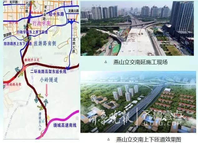 神速！济南燕山立交交通线画好了 从开铺到完工仅5天