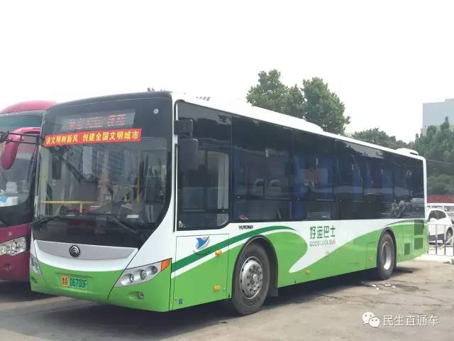 济章快客退出历史舞台！ K916城际公交明天接力出发