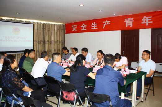 团市委联合市安监局等开展燃气抢险演练及青年安生产示范观摩活动