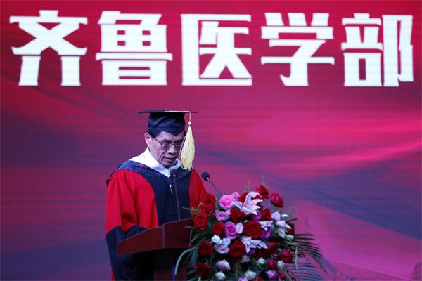 齐鲁医学部临床医学院教师牛军教授寄语学生