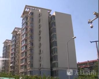 住了十年的房子还没房产证 济南一开发商还想借业主1300万