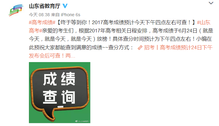 ɽ���߿��ɼ�������15��30�ٿ� 16�����ҿɲ����