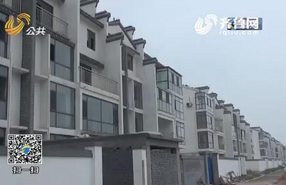 东营垦利海赢一品业主遭遇一房两卖 60万房款谁给退