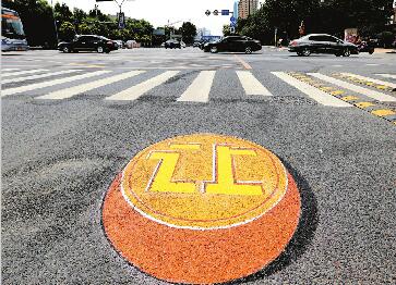 济南路口“革命” 新型3D警示标志亮相市中街头