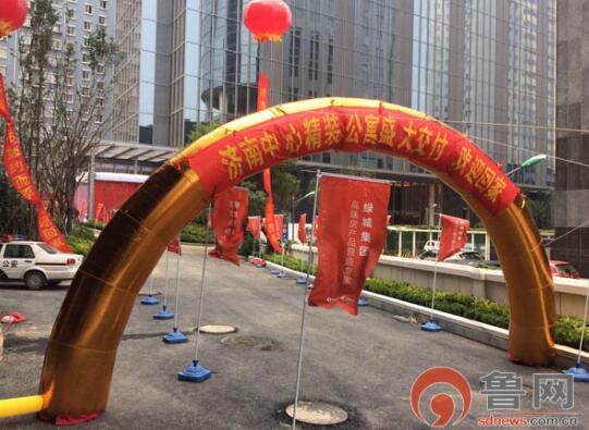 绿城济南中心虚假宣传被坐实　业主抗议开发商违规交房