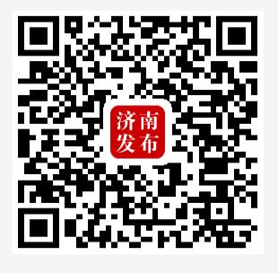 3天超14万人次为“济南工匠”点赞