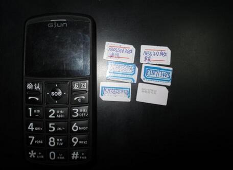 涉案金额高达99亿元 济南侦破特大票据诈骗案