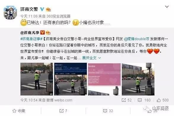 ������λ��Ů���ѻ��ˣ�΢���ߵ�����·��ִ�ڽ���