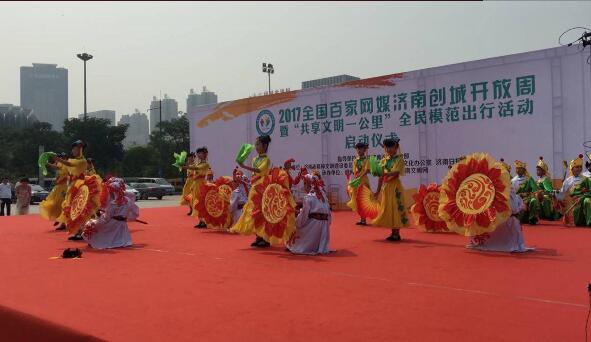 百家网媒看创城：文明济南，与您有个美丽约定！