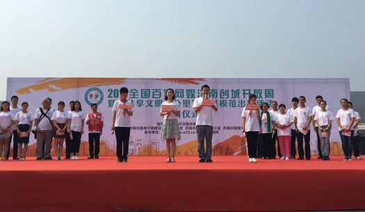 千余志愿者分享文明一公里感受:我们是创城践