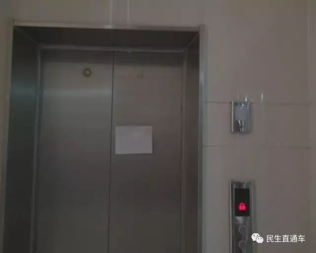 都是“临时电”惹的祸！济南绿地中央广场电梯又困人了