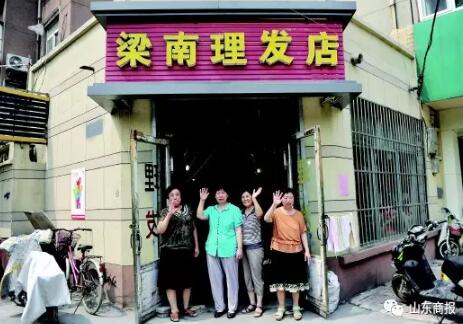 济南最老理发店拆了！从1981年相伴37年的