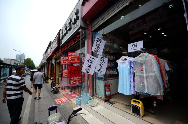 济南文化东路27家商铺拆迁 山师商圈再度“缩水”