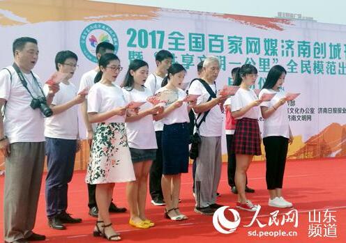 济南创城侧记:用拳拳之心为济南城市文明加分